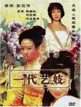 古装群像剧《山门十二时》剧照